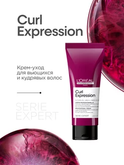 Крем-уход Curl Expression для кудрявых волос 200 мл