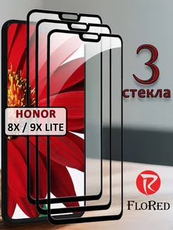 Стекло honor 8x 9x lite