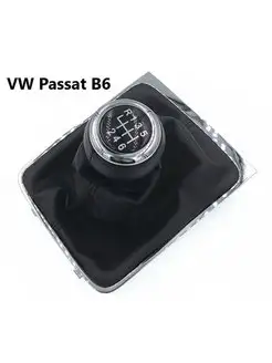 Ручка кпп для VW Passat B6 2005-2011