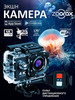 Экшн камера ULTRA HD 4k для съемки бренд Zoorax продавец Продавец № 1092572