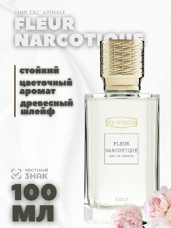 Fleur Narcotique духи Наркотик 100 мл