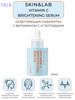 Skin Lab Сыворотка с витамином С Vitamin C Brightening Serum бренд Skin&Lab продавец Продавец № 1180769