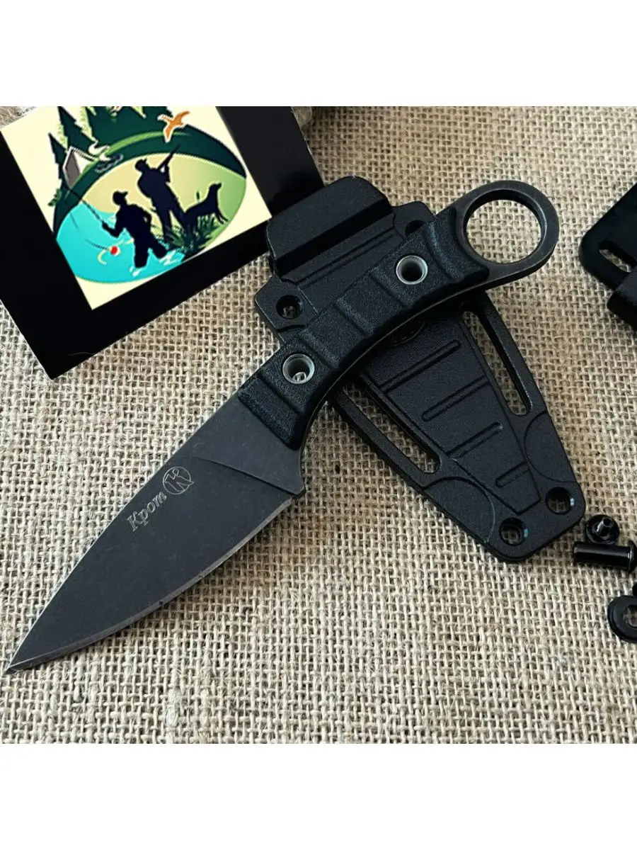 нож кизляр крот и еж. нож «крот» 015205. нож крот кизляр. кизляр суприм крот. нож туристический "крот" кизляр.