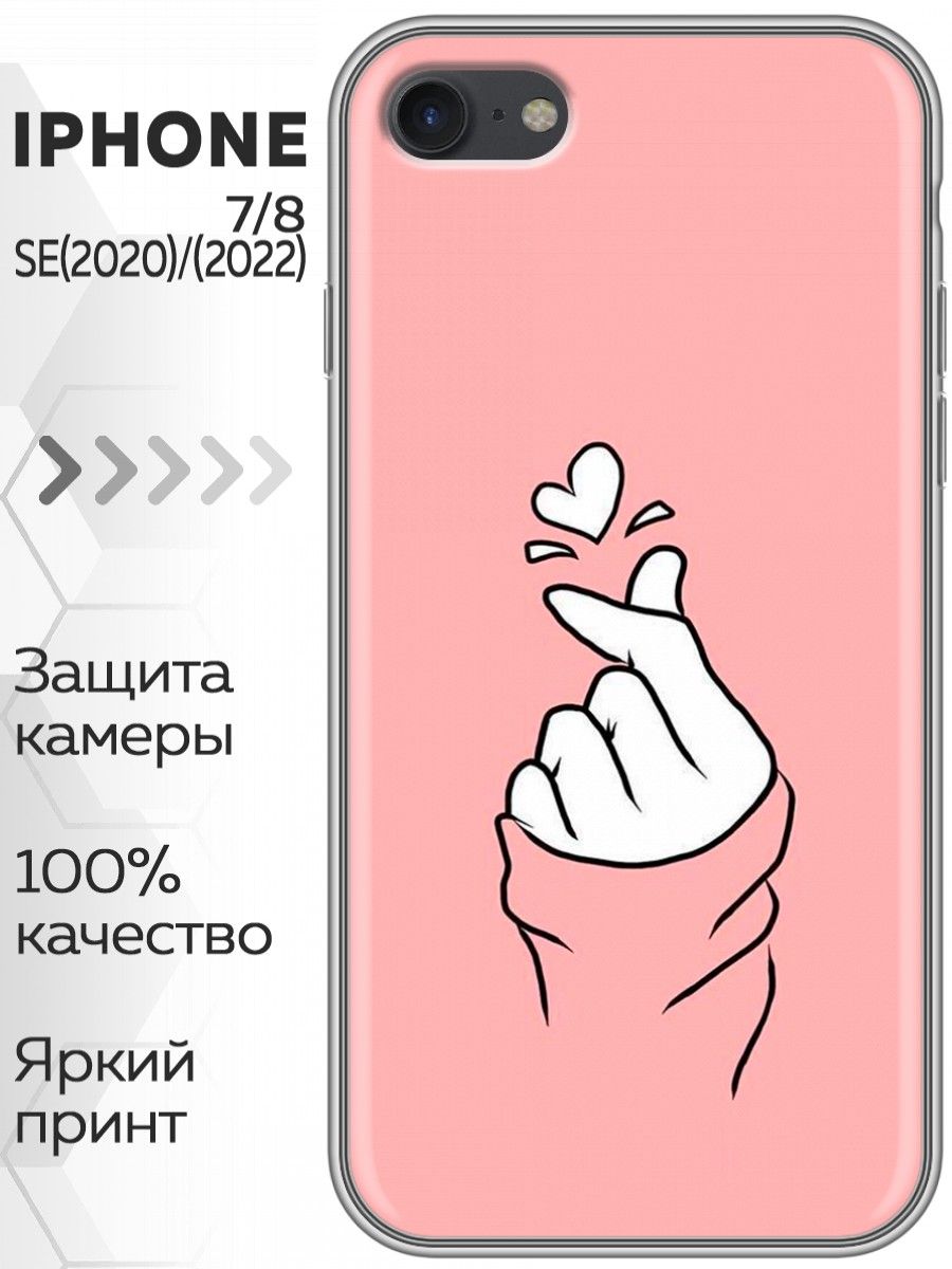 чехол iphone se 2020 cyberpunk фото 66