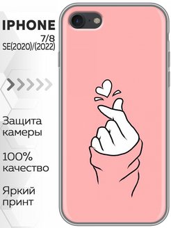 Iphone se 2020 схема