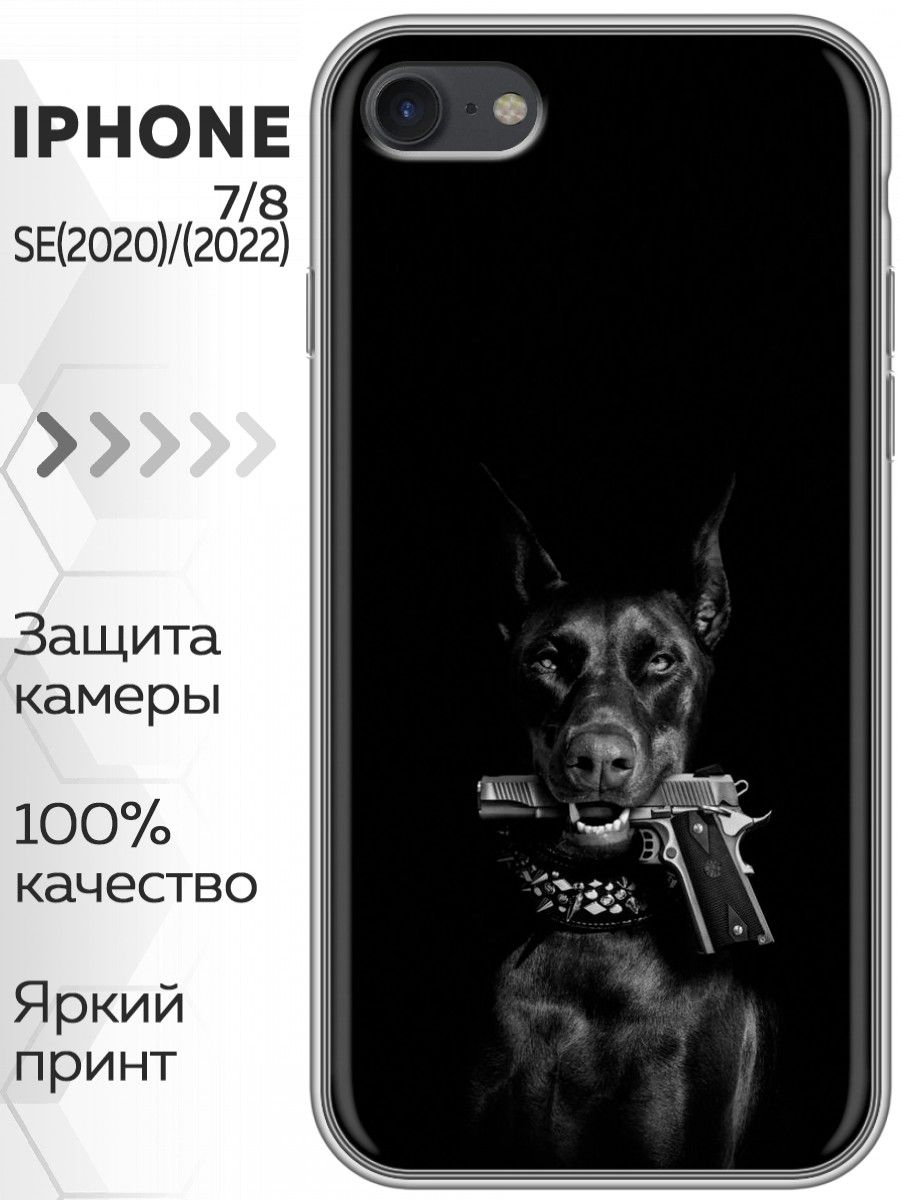 чехол iphone se 2020 cyberpunk фото 69