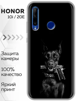 Чехол на Honor 20e Хонор 10i 20е