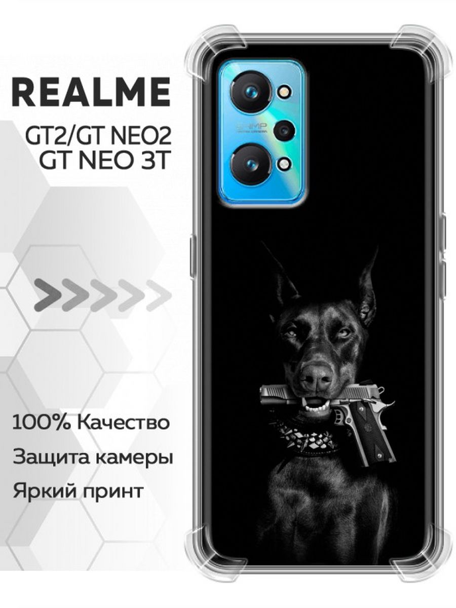 Realme power bank. Realme gt Neo 2. Realme gt 3. Чехол на РЕАЛМИ 10. Realme gt 3 Case.