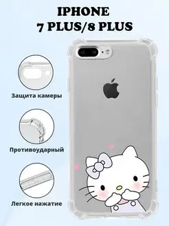 Чехол на IPHONE 7 PLUS и IPHONE 8 PLUS с принтом