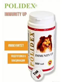 Витамины для собак Polidex Immunity Up