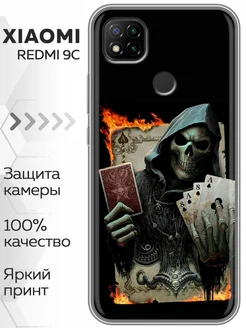 Чехол на Xiaomi RedMi 9C Редми 9С