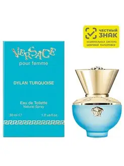 Versace Dylan Turquoise Туалетная вода (edt) 30мл