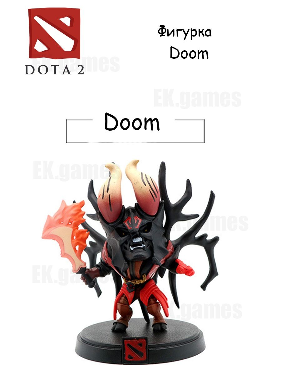 Doom или dota фото 89