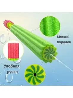 Детское водный пистолет палка брызгалка помпа для детей