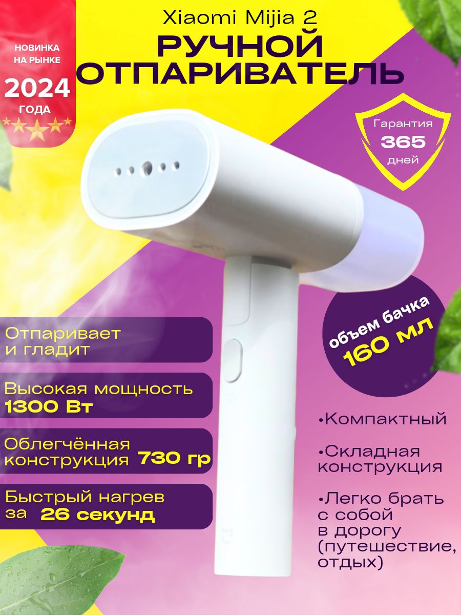 ручной отпариватель xiaomi lofans steam brush фото 70