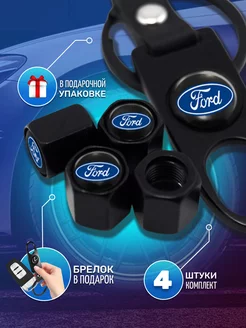 Колпачки на ниппель Ford Форд