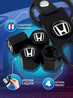 Колпачки на ниппель Honda