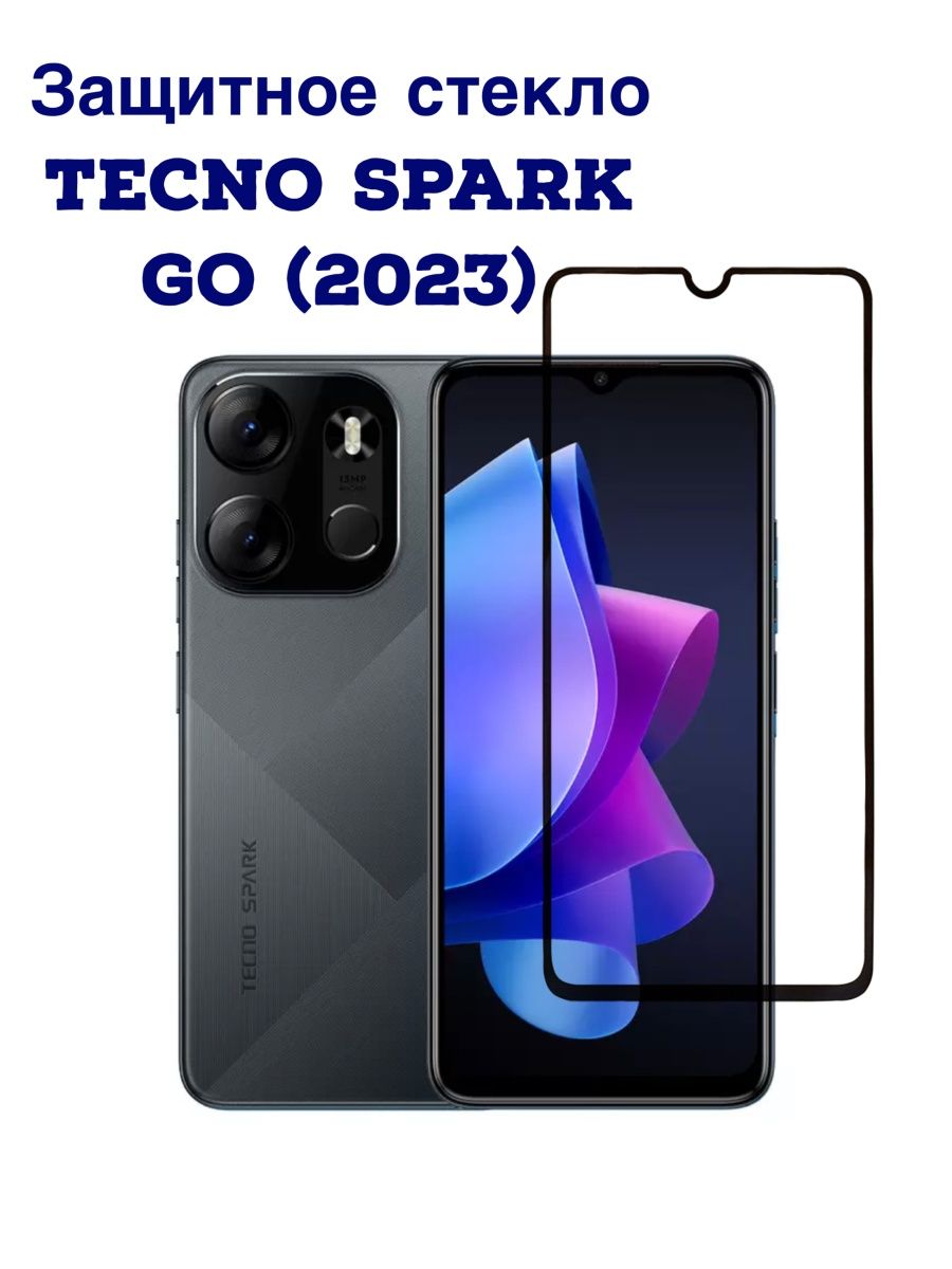 Защитное стекло для tecno spark