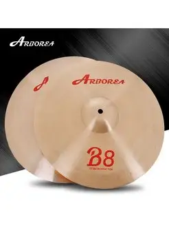 Hi-Hat Две тарелки 13" B8 Series