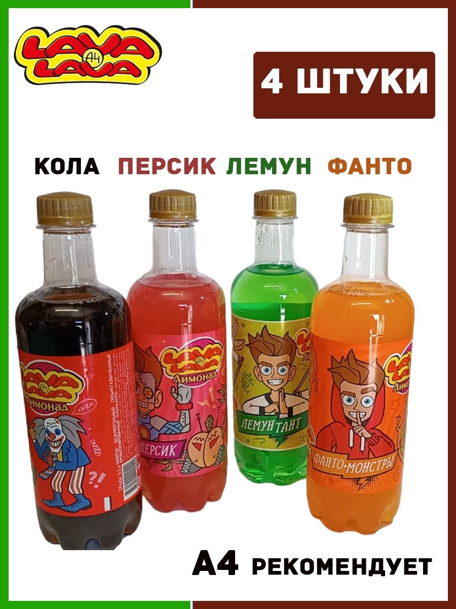 Вкусы lava lava