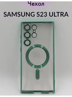 Чехол на Samsung S23 Ultra