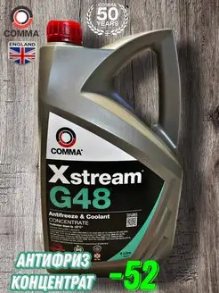 Антифриз Xstream G48 зелёный 5л XSG5l