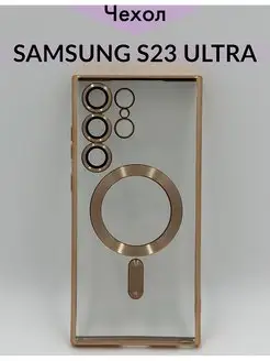 Чехол на Samsung S23 Ultra