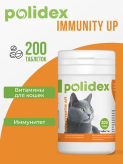 Polidex Immunity Up Витамины для кошек