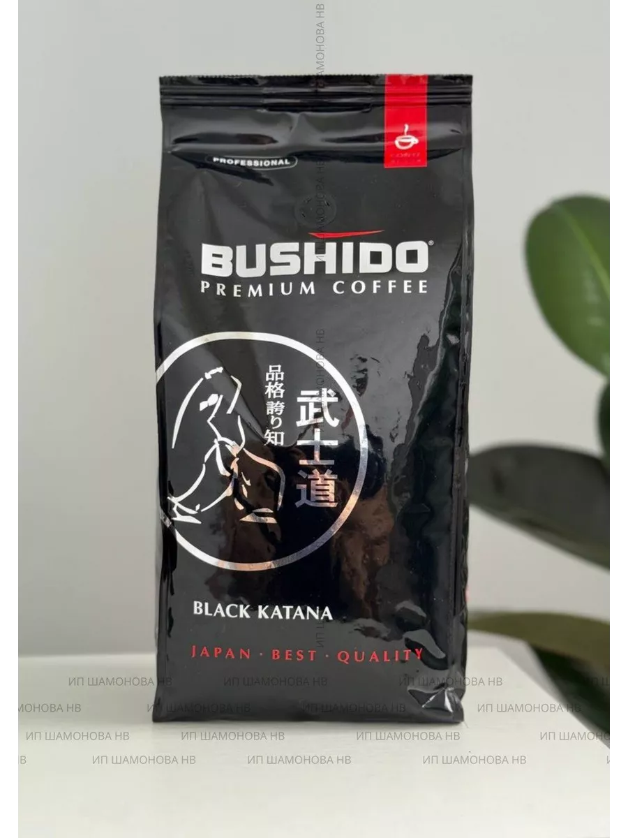 Кофе в зернах bushido black