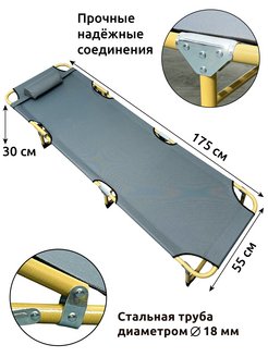 Раскладушка туристическая складная своими руками с чертежами