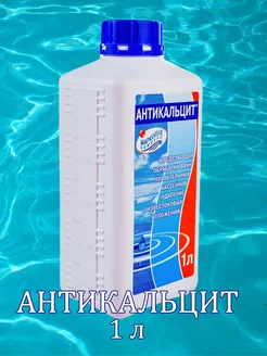 Антикальцит 1 л