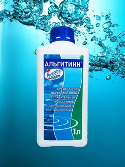 Альгитинн 1л