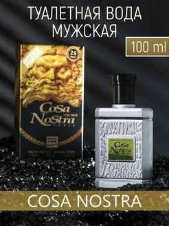 Cosa Nostra Intense Perfume