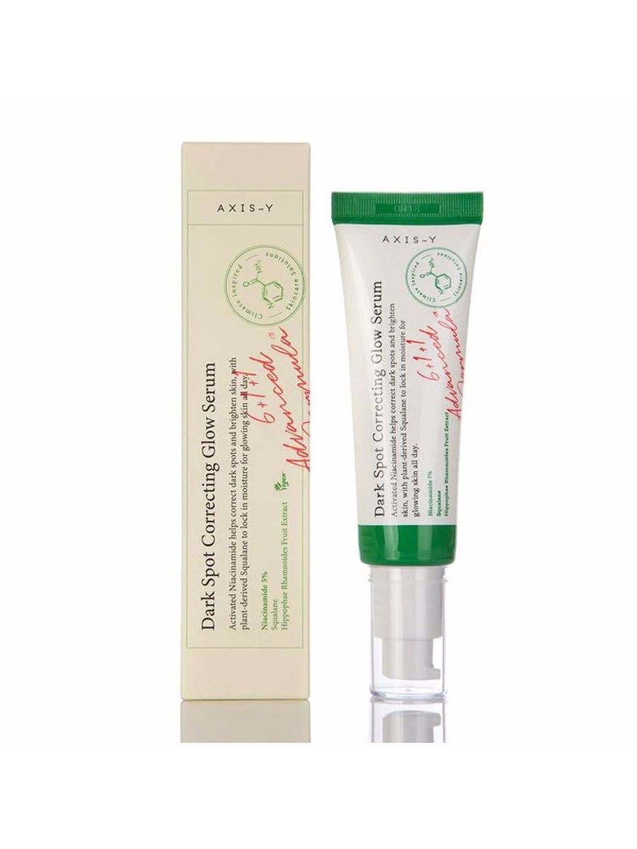 Dark spot correcting glow. Axis y Dark spot Correcting Glow Serum.