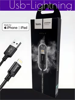 кабель для быстрой зарядки iphone usb lightning