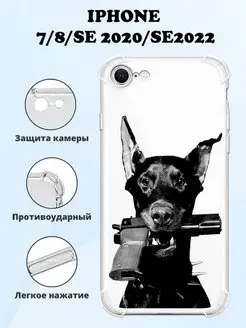 Чехол на IPHONE 7 и IPHONE 8 силиконовый с принтом