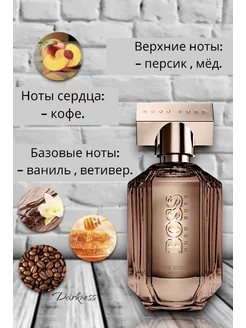 HUGO BOSS The Scent Absolute Parfum 100мл