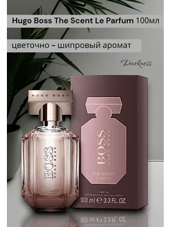 Духи Hugo Boss The Scent Le 100мл