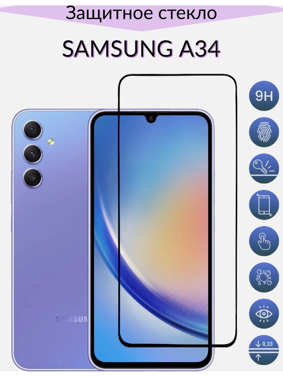 Samsung a 34