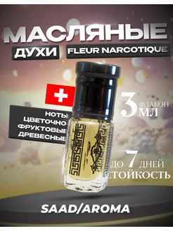 Масляные духи Fleur Narcotique Флер Наркотик 3 мл