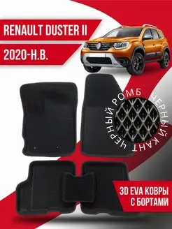 Коврики Renault Duster 2 (2020-н.в.) левый руль, с бортами