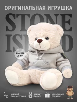 Плюшевый медведь Мишка STONE ISLAND