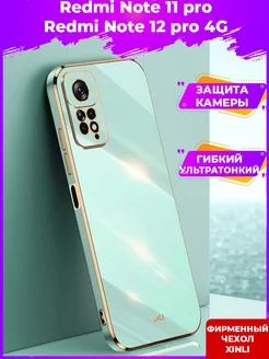 6D чехол бампер на Xiaomi Note 11 pro Note 12 pro 4G