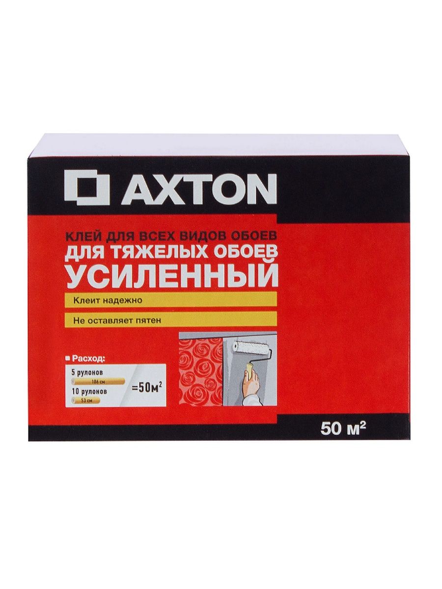 Клей флизелиновый axton. Клей для обоев. Axton клей. Плиточный клей ахтон. Штукатурно клеевая смесь ахтон.