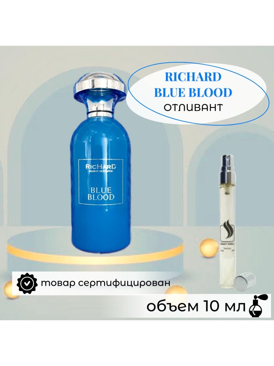 Richard blue blood