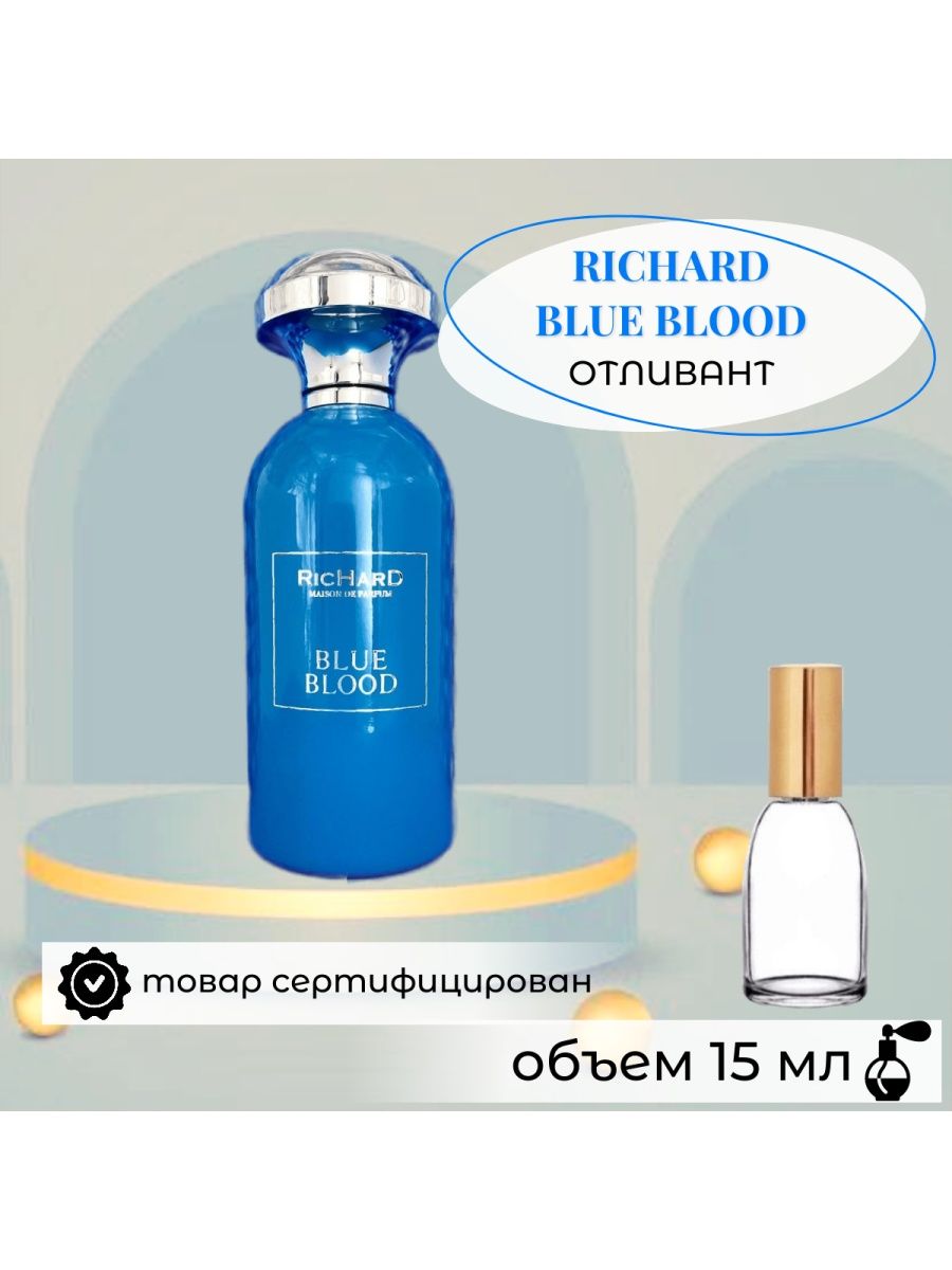 Richard blue blood