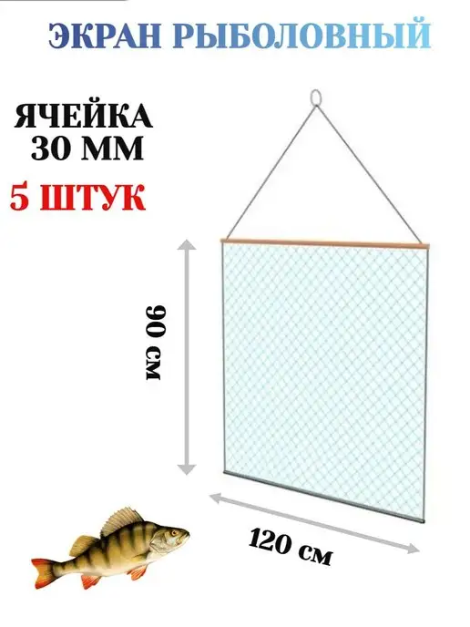 Плетеная ловушка для рыбы: инструкции, виды, устройство