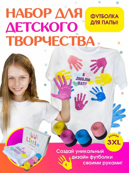 Сообщество «DICHSHOP | Мужские подарки» ВКонтакте — public page, Белгород