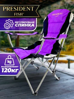 Стул "President Fish" 8750 409 фиолетовый