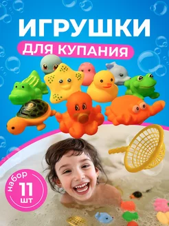 Игрушки для ванной развивающие